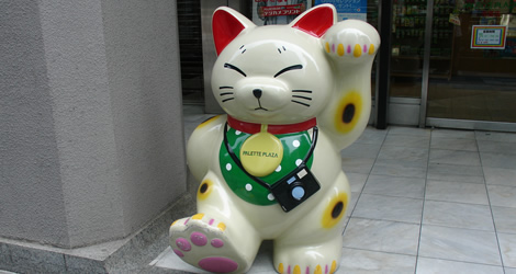 Beckoning Cat Beckoning Cat