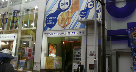Capsule Hotel Capsule Hotel