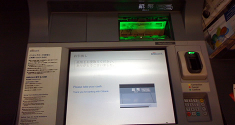 Citibank ATM