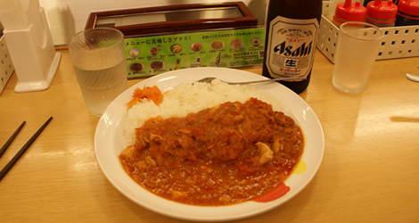 Curry Rice