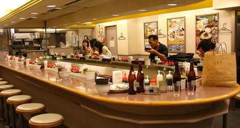 Gyudon Cafe
