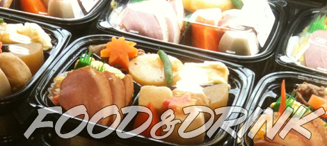 Food and Drink