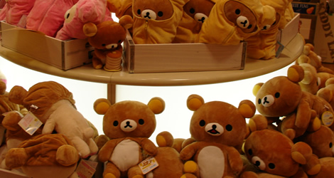 Ginza Toys