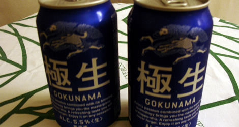 Happoshu Beer