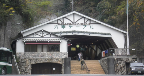 Mount Rokko Mount Rokko