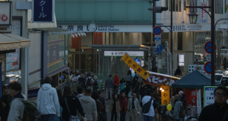 Nara Kintetsu Station Nara Kintetsu Station