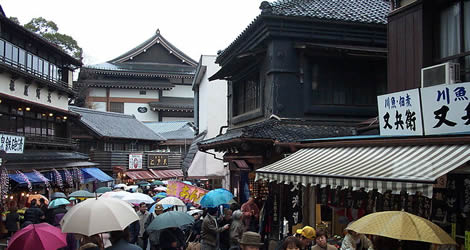 Narita Town Narita Town
