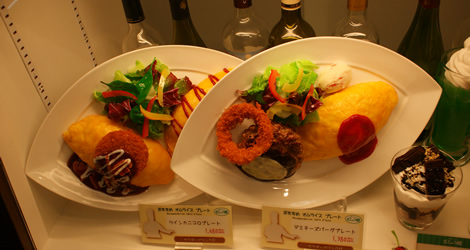 Omurice Omelette