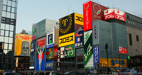 Dotonborii