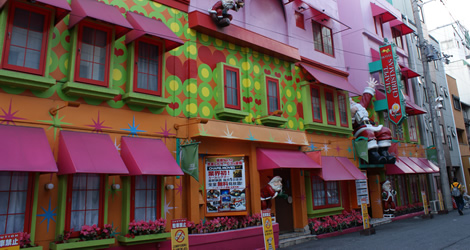 Love Hotel