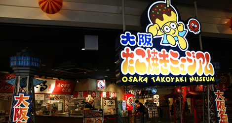 Osaka Takoyaki Museum