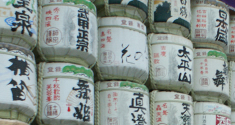 Sake