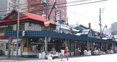Nijo Market