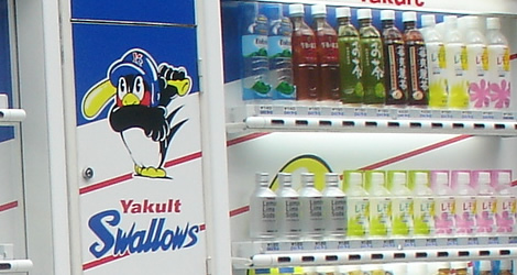 Japanese drink vending machine Japanese drink vending machine