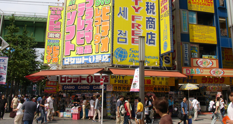 Akihabara