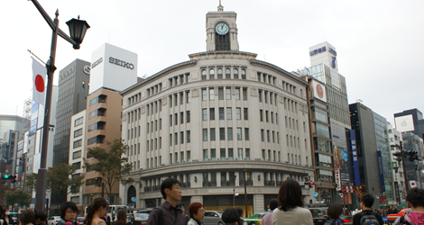 Wako Building Ginza