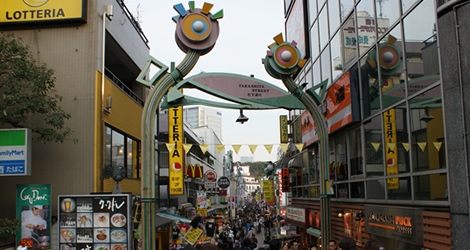 Takeashita Street Takeashita Street