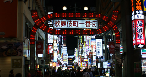 Kabukicho Kabukicho