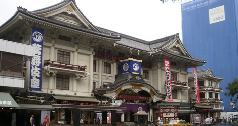 Kabuki Za Theatre Kabuki Za Theatre
