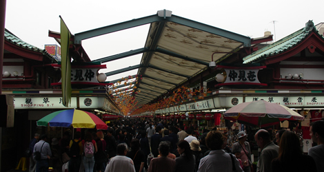 Nakamise Dori