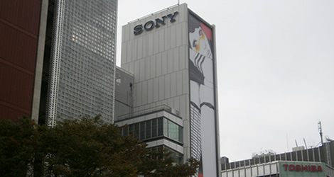 Sony Building