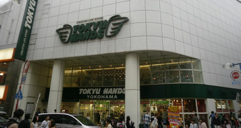Tokyu Hands
