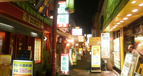 Yokohama Chinatown Yokohama Chinatown