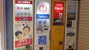 1 cup sake vending machine