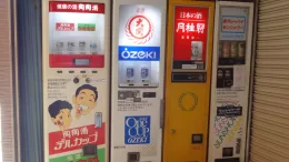 1 cup sake vending machine