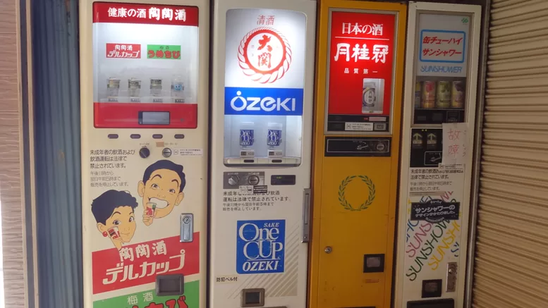 1 cup sake vending machine