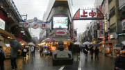 Ameyoko Market