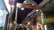 Ameyoko Market