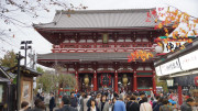 Asakusa gate