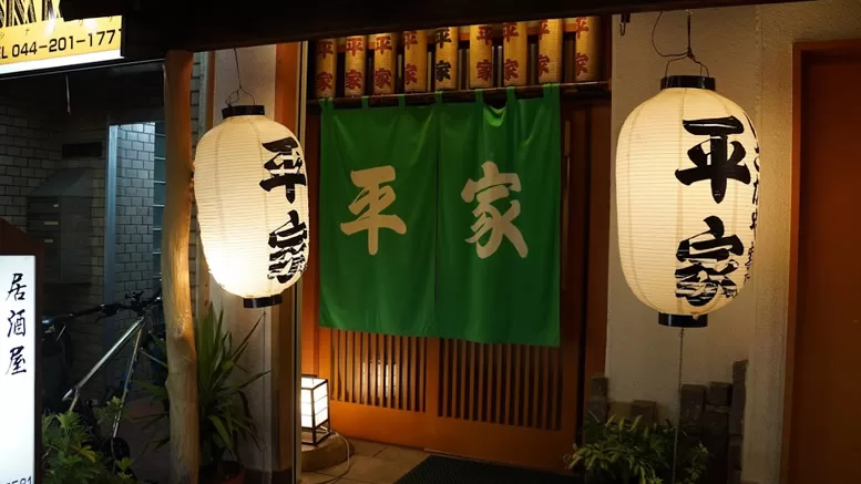 chochin lanterns and noren curtains