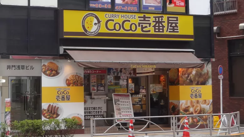 coco curry house