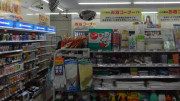 Japan Convenience Store