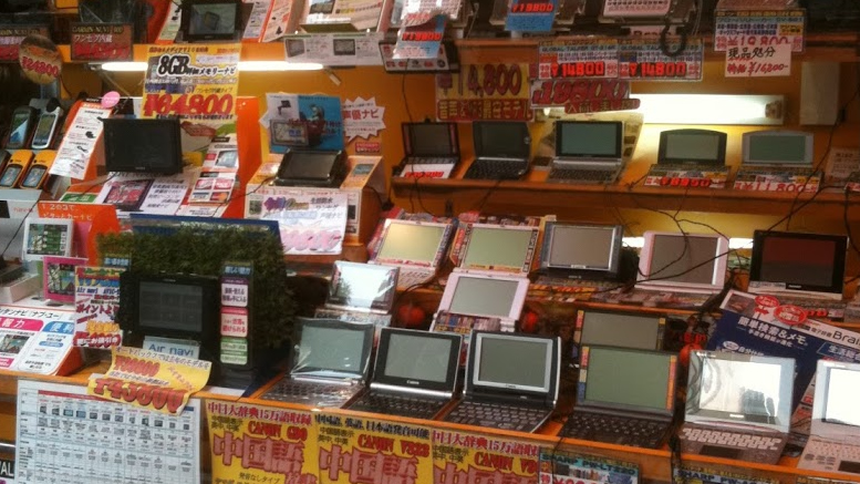 Japanese Electronics