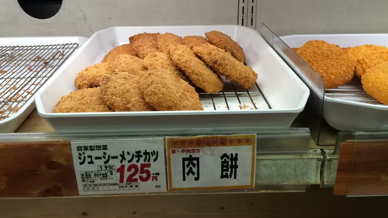 family mart cutlets