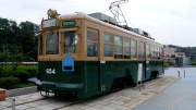 Hiroshima Transport Museum