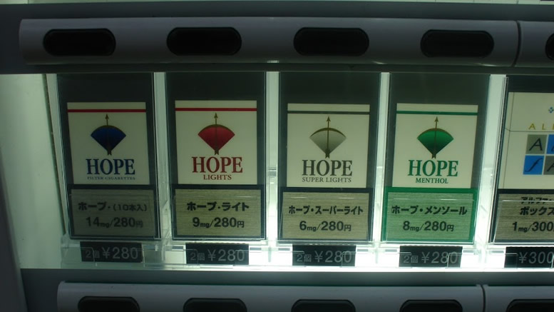 Hope cigarettes