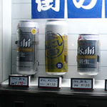 Beer Vending Machine