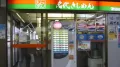 kishimen noodle stand