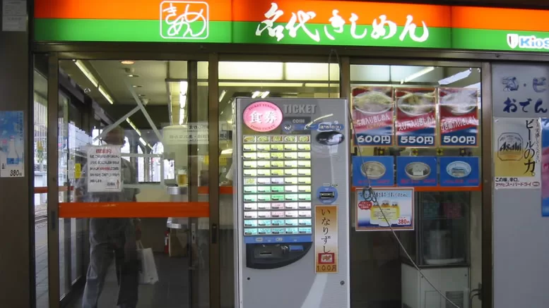 kishimen noodle stand