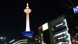 Kyoto Tower at Night