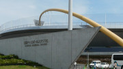 Mashima Baseball Stadium