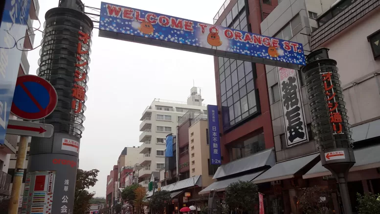 Orange Street Asakusa