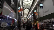 Shinkyogoku Shopping Arcade