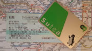 suica card on rail map