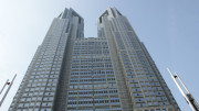 Tokyo metropolitan government building