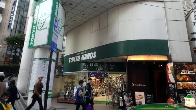 tokyu hands